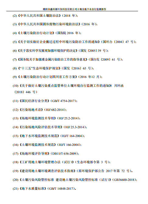 &#122;&#111;&#116;&#121;&#20013;&#27431;