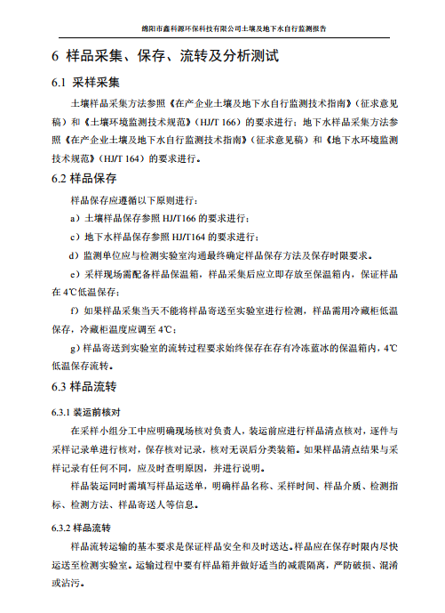 &#122;&#111;&#116;&#121;&#20013;&#27431;