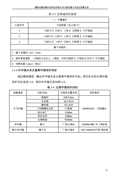 &#122;&#111;&#116;&#121;&#20013;&#27431;