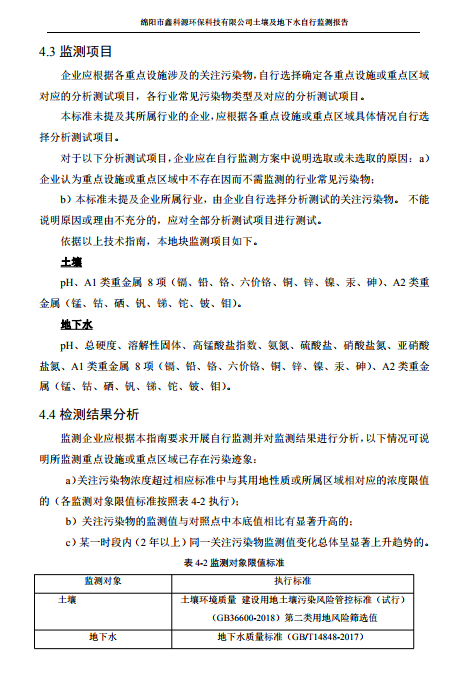 &#122;&#111;&#116;&#121;&#20013;&#27431;
