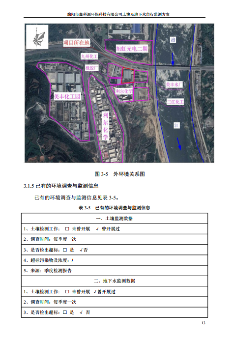 &#122;&#111;&#116;&#121;&#20013;&#27431;