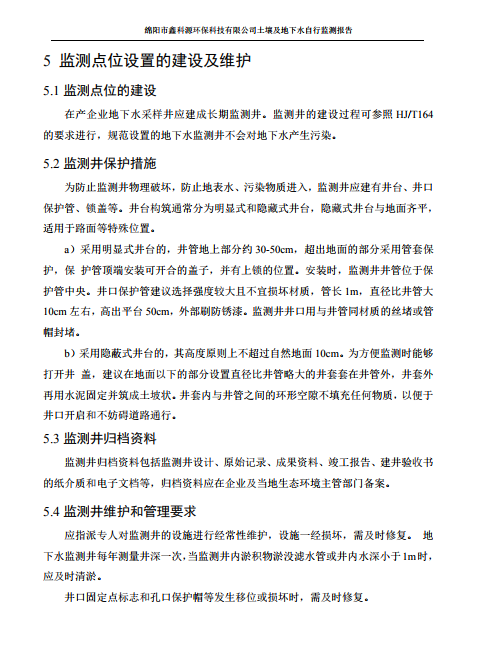 &#122;&#111;&#116;&#121;&#20013;&#27431;