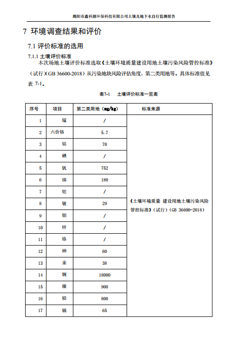 &#122;&#111;&#116;&#121;&#20013;&#27431;