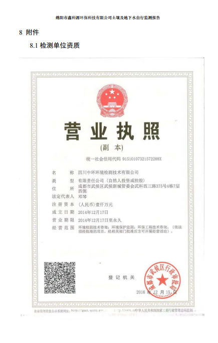 &#122;&#111;&#116;&#121;&#20013;&#27431;