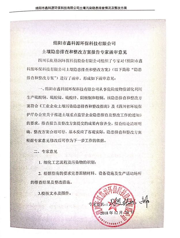 &#122;&#111;&#116;&#121;&#20013;&#27431;