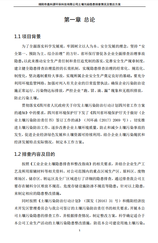 &#122;&#111;&#116;&#121;&#20013;&#27431;