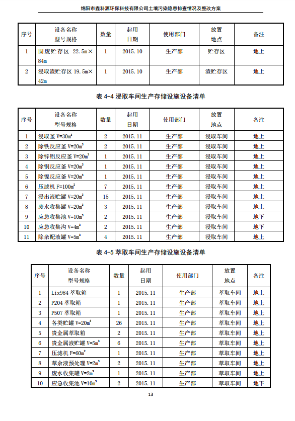 &#122;&#111;&#116;&#121;&#20013;&#27431;
