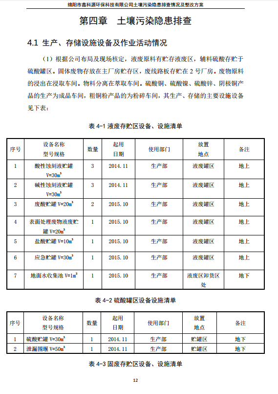 &#122;&#111;&#116;&#121;&#20013;&#27431;