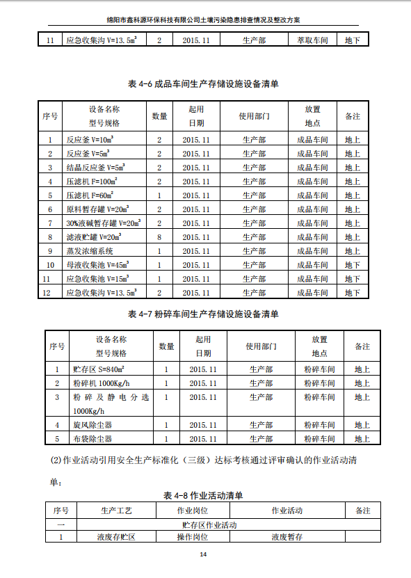 &#122;&#111;&#116;&#121;&#20013;&#27431;