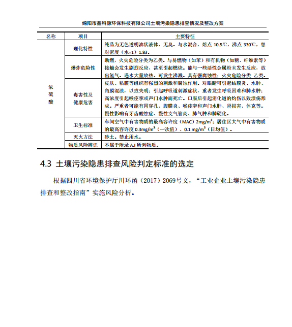 &#122;&#111;&#116;&#121;&#20013;&#27431;