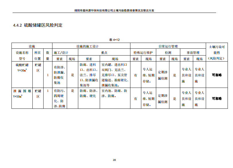 &#122;&#111;&#116;&#121;&#20013;&#27431;