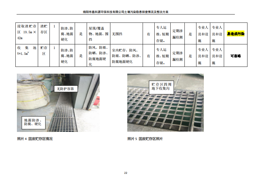&#122;&#111;&#116;&#121;&#20013;&#27431;