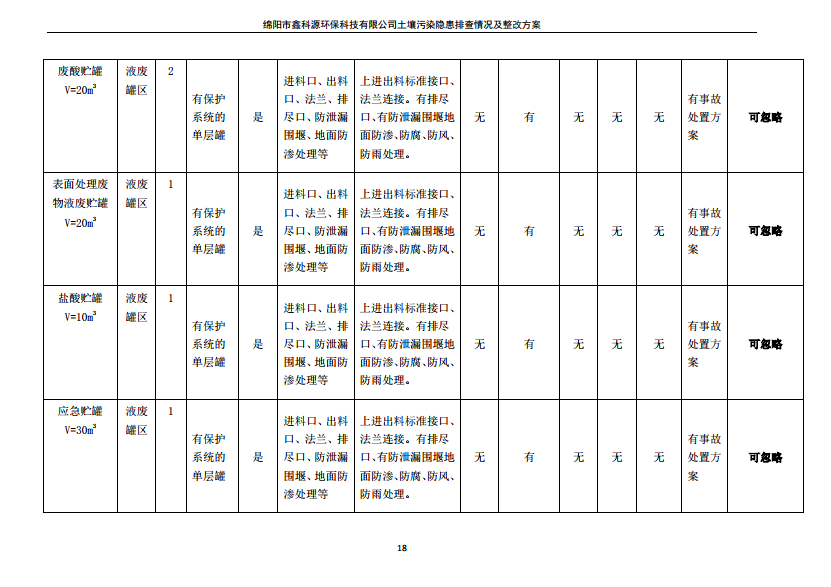 &#122;&#111;&#116;&#121;&#20013;&#27431;