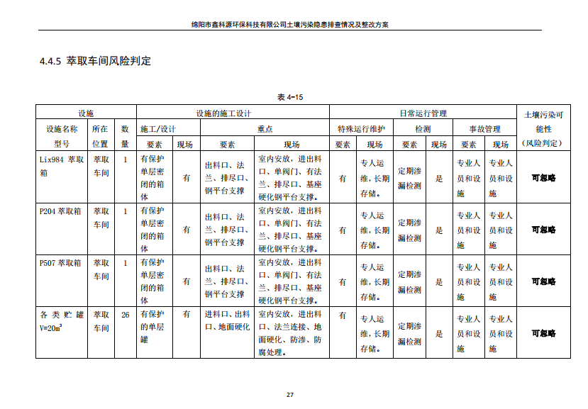 &#122;&#111;&#116;&#121;&#20013;&#27431;