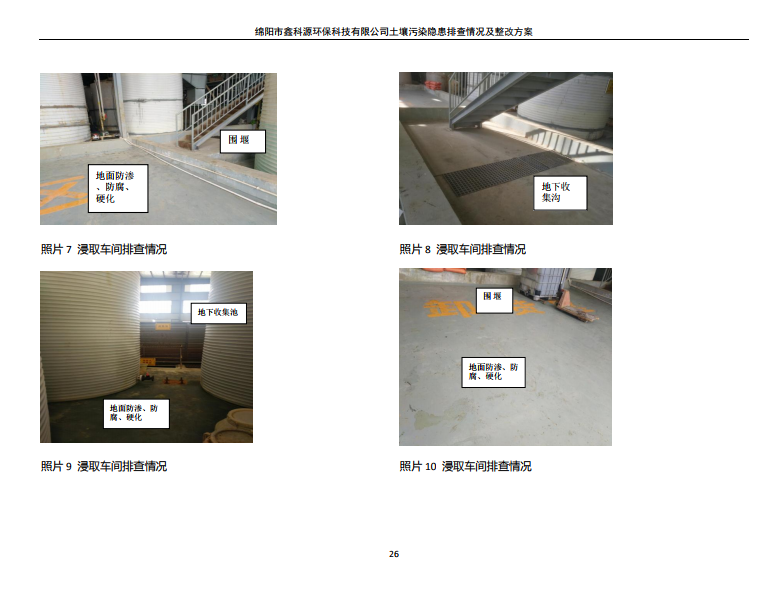 &#122;&#111;&#116;&#121;&#20013;&#27431;