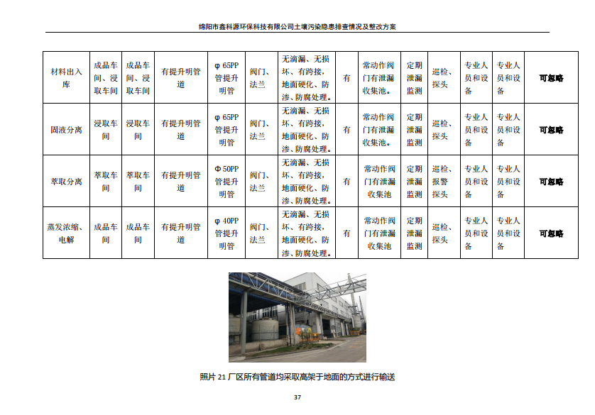 &#122;&#111;&#116;&#121;&#20013;&#27431;