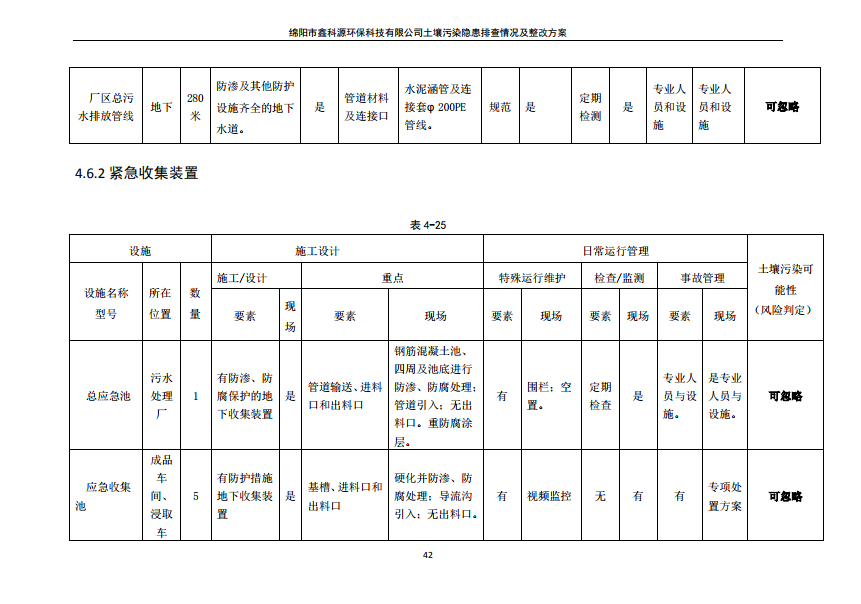 &#122;&#111;&#116;&#121;&#20013;&#27431;