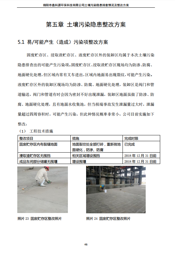 &#122;&#111;&#116;&#121;&#20013;&#27431;