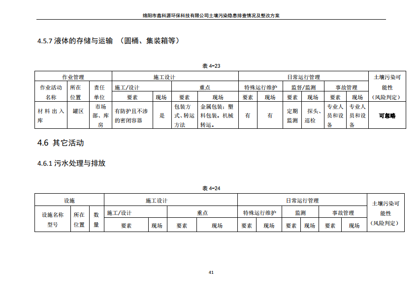 &#122;&#111;&#116;&#121;&#20013;&#27431;