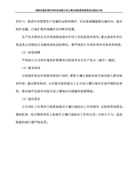 &#122;&#111;&#116;&#121;&#20013;&#27431;