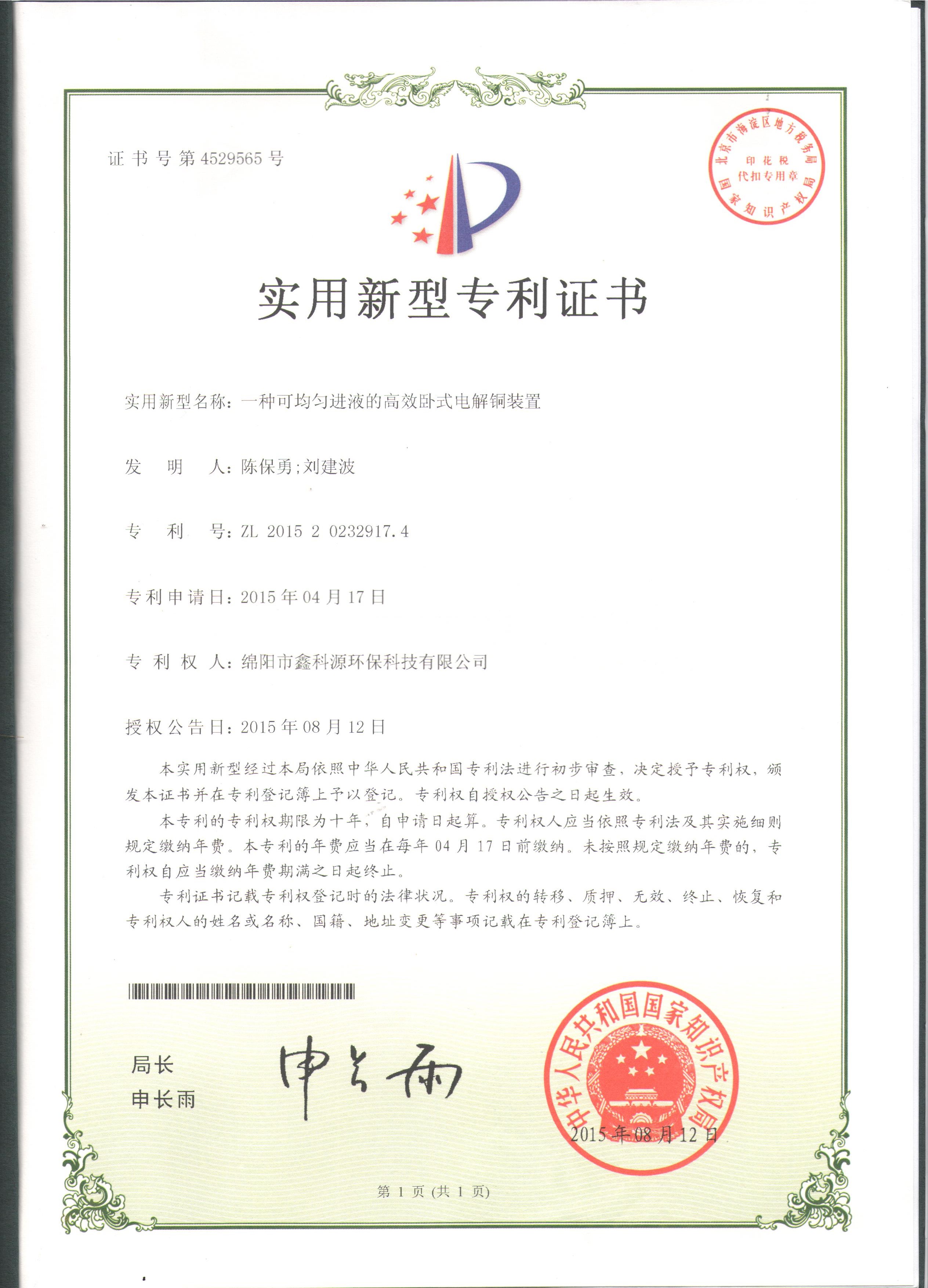 &#122;&#111;&#116;&#121;&#20013;&#27431;