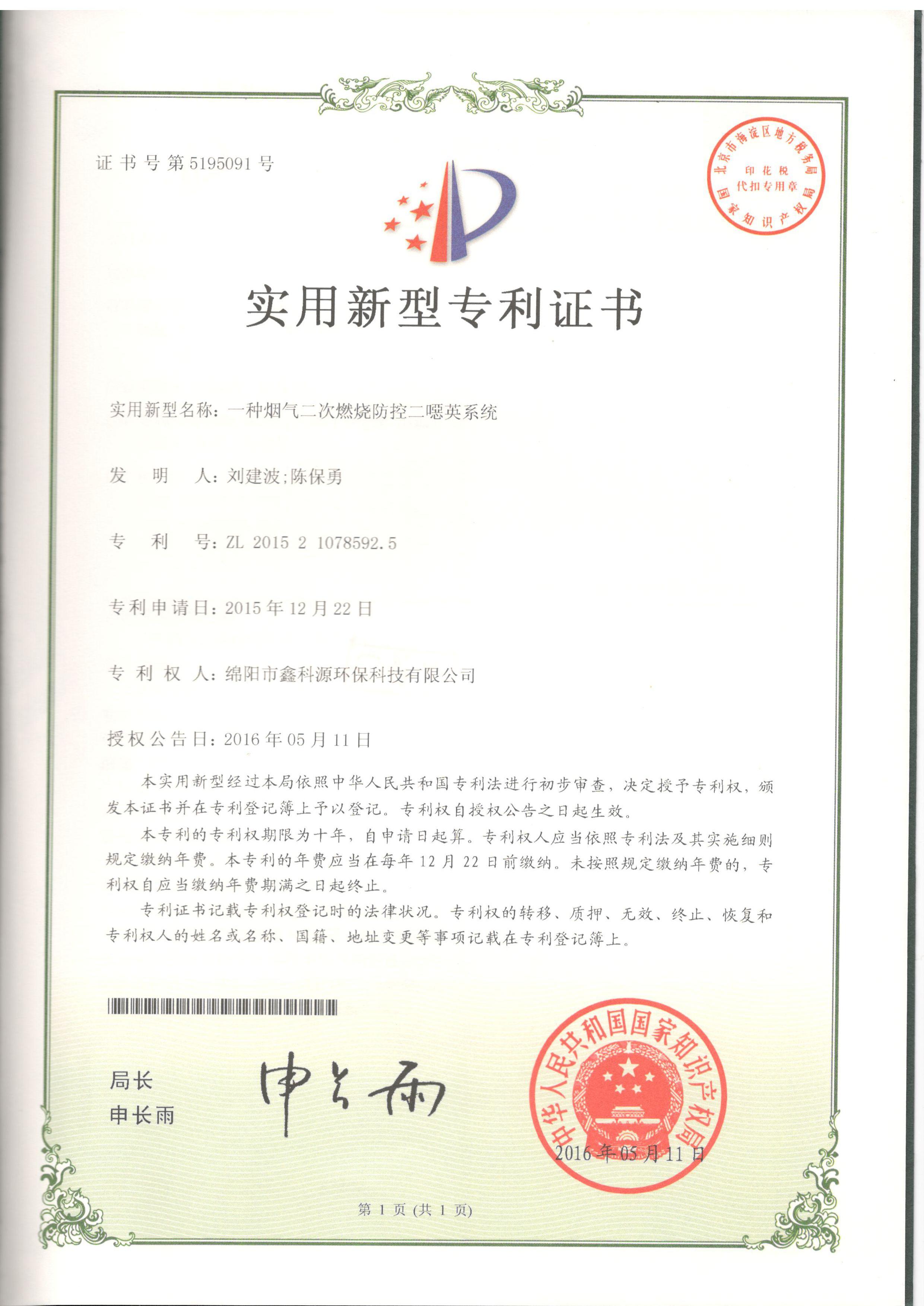 &#122;&#111;&#116;&#121;&#20013;&#27431;