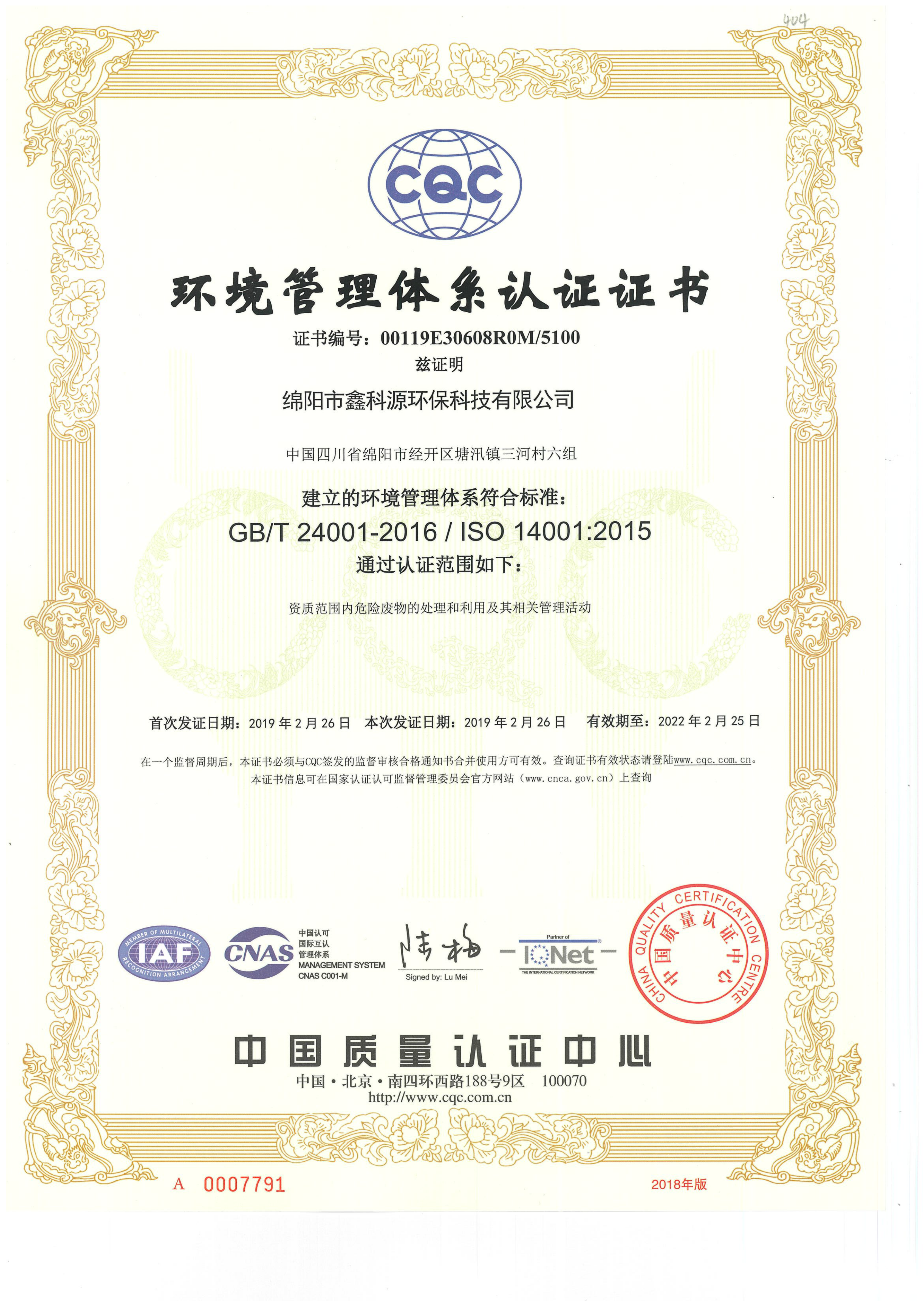 &#122;&#111;&#116;&#121;&#20013;&#27431;