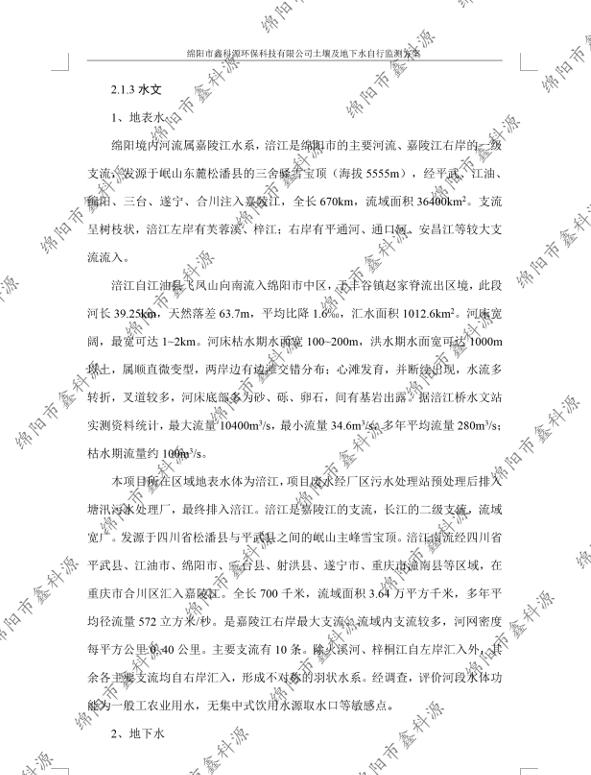 &#122;&#111;&#116;&#121;&#20013;&#27431;