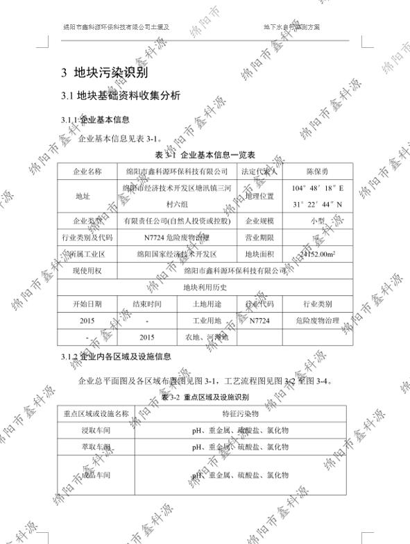 &#122;&#111;&#116;&#121;&#20013;&#27431;