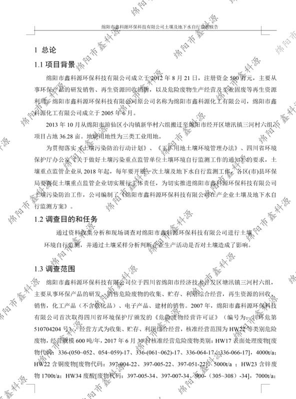 &#122;&#111;&#116;&#121;&#20013;&#27431;