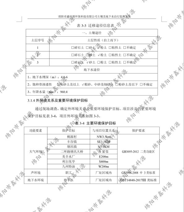 &#122;&#111;&#116;&#121;&#20013;&#27431;