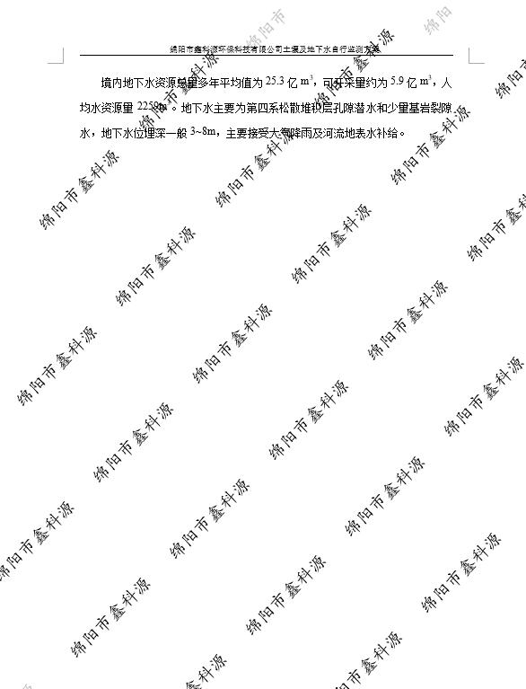 &#122;&#111;&#116;&#121;&#20013;&#27431;