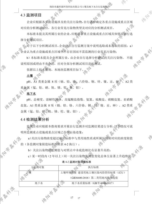 &#122;&#111;&#116;&#121;&#20013;&#27431;