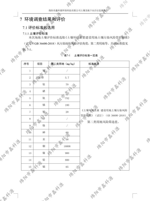 &#122;&#111;&#116;&#121;&#20013;&#27431;