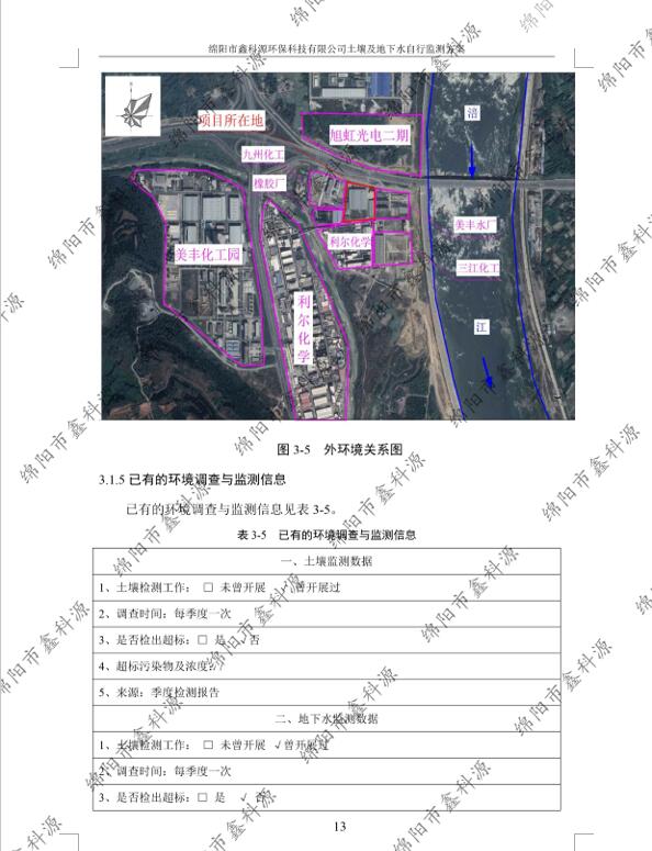 &#122;&#111;&#116;&#121;&#20013;&#27431;