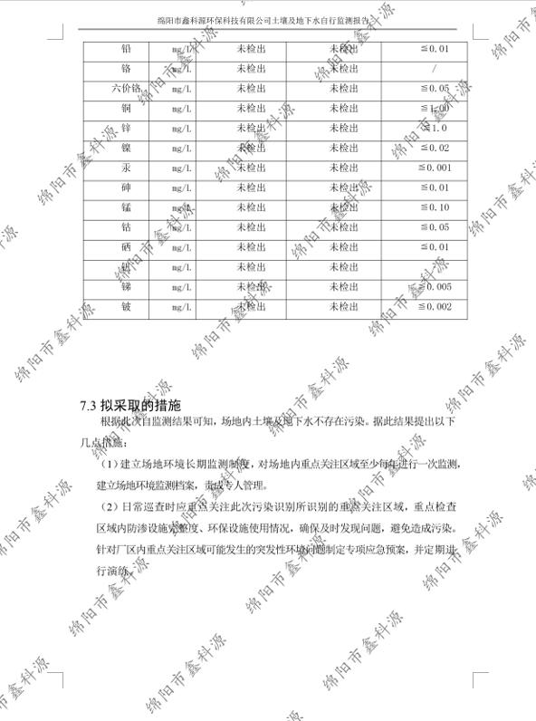 &#122;&#111;&#116;&#121;&#20013;&#27431;