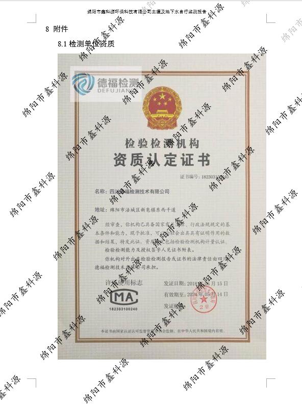 &#122;&#111;&#116;&#121;&#20013;&#27431;