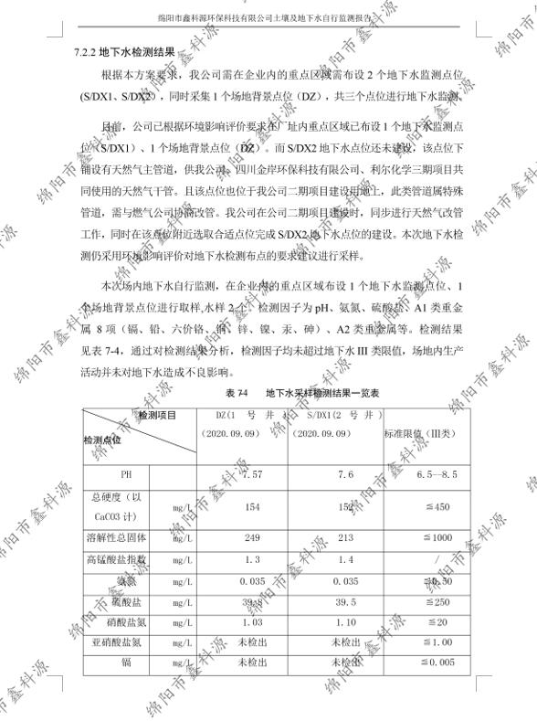&#122;&#111;&#116;&#121;&#20013;&#27431;