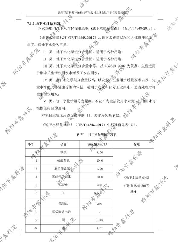 &#122;&#111;&#116;&#121;&#20013;&#27431;