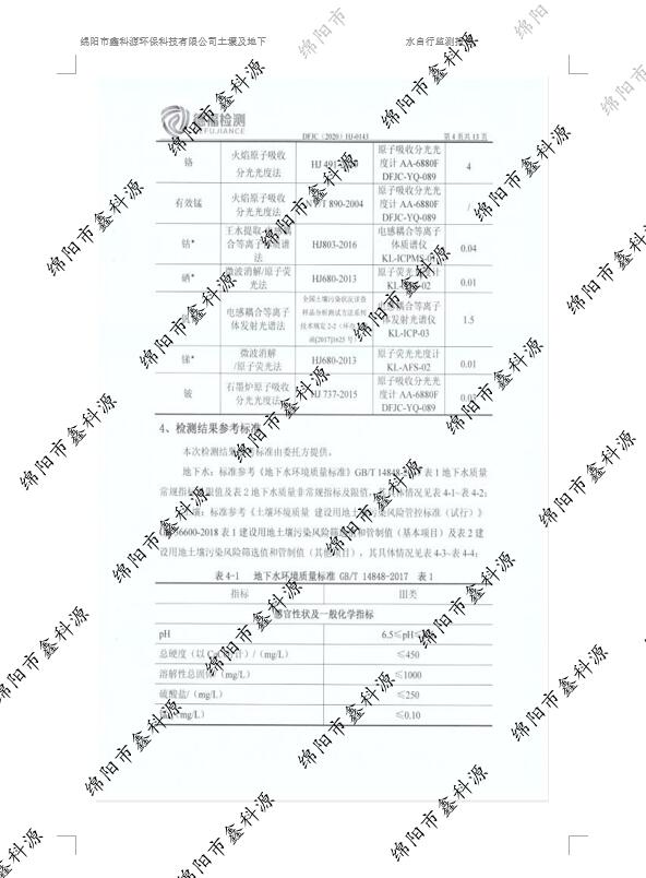 &#122;&#111;&#116;&#121;&#20013;&#27431;