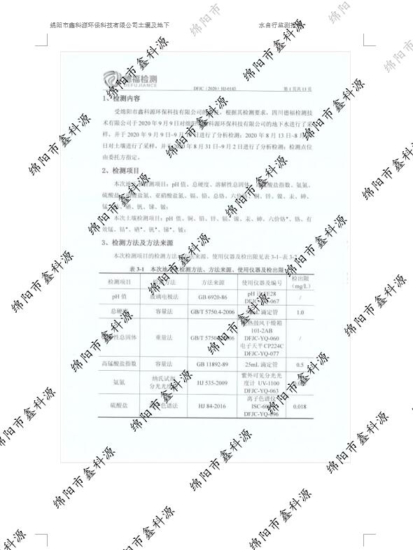 &#122;&#111;&#116;&#121;&#20013;&#27431;