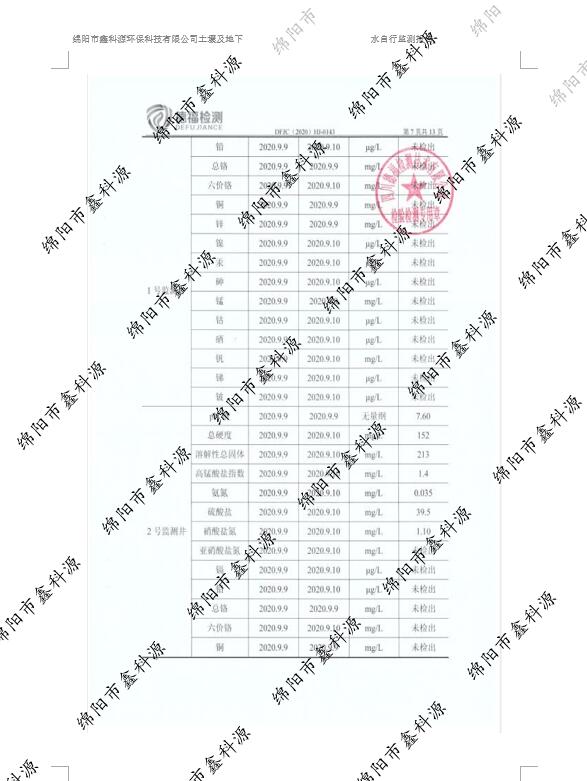 &#122;&#111;&#116;&#121;&#20013;&#27431;