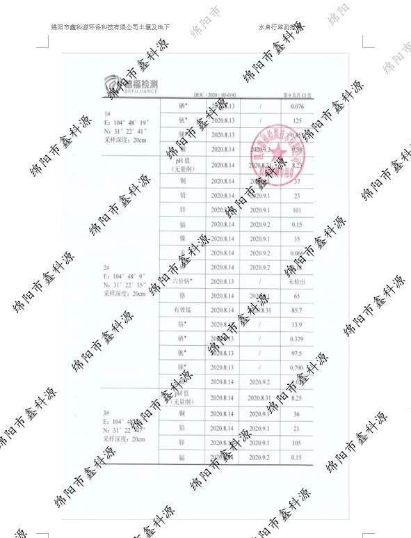 &#122;&#111;&#116;&#121;&#20013;&#27431;