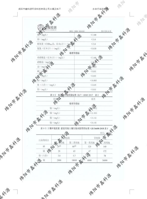 &#122;&#111;&#116;&#121;&#20013;&#27431;