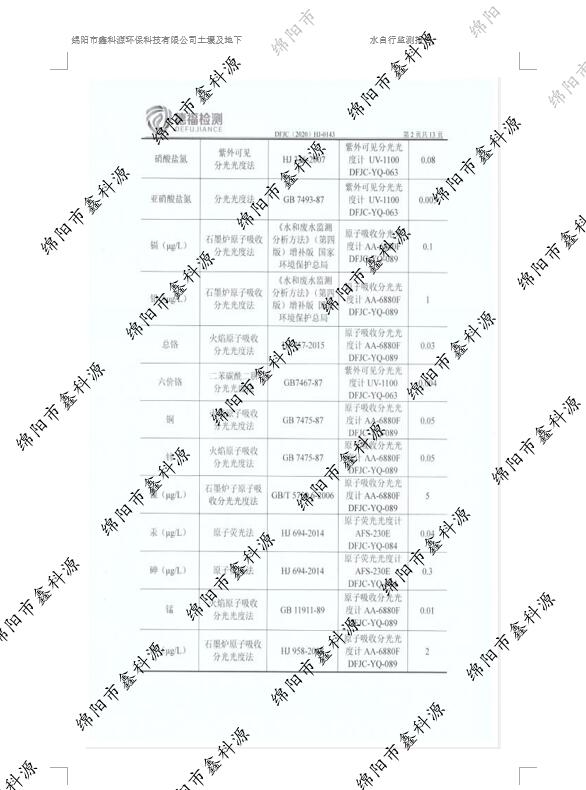 &#122;&#111;&#116;&#121;&#20013;&#27431;