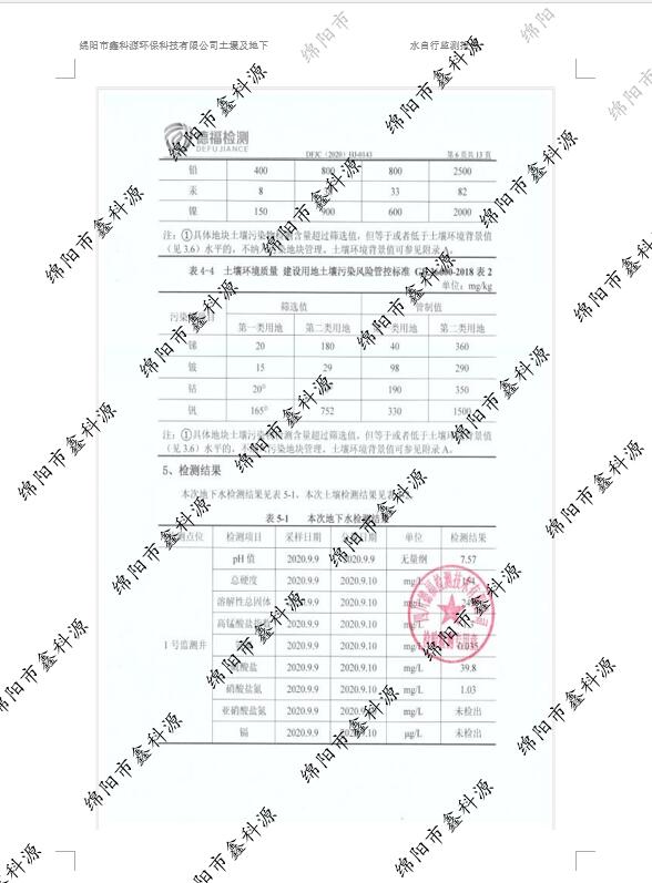 &#122;&#111;&#116;&#121;&#20013;&#27431;