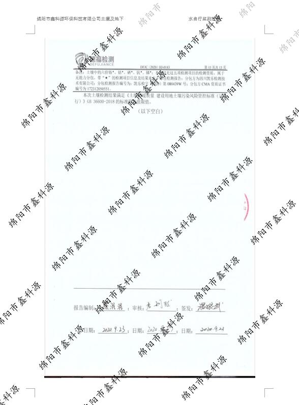 &#122;&#111;&#116;&#121;&#20013;&#27431;