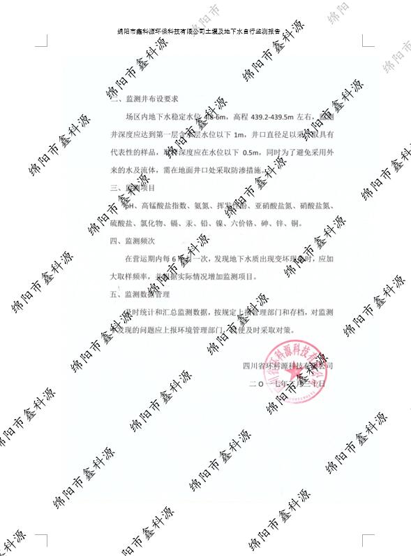 &#122;&#111;&#116;&#121;&#20013;&#27431;