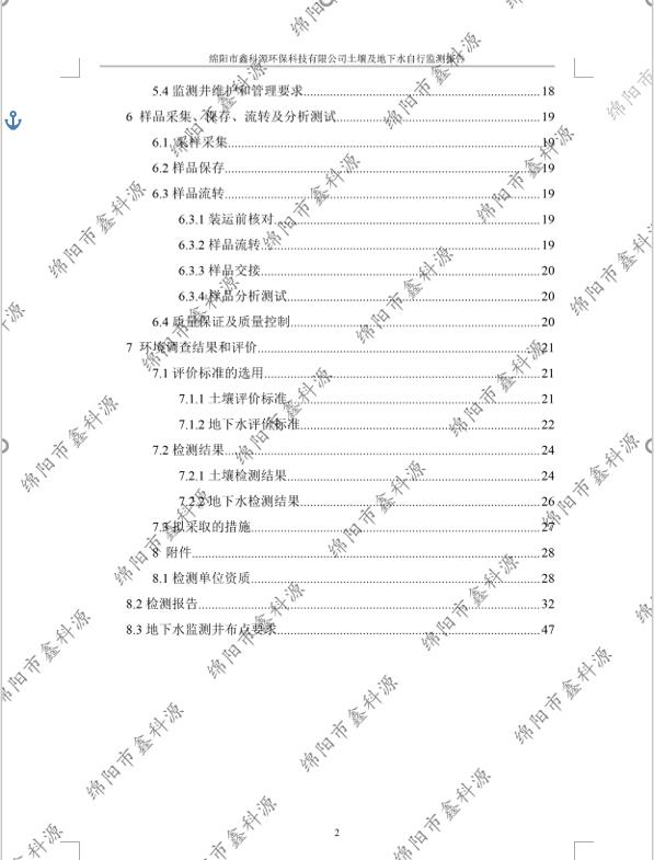 &#122;&#111;&#116;&#121;&#20013;&#27431;