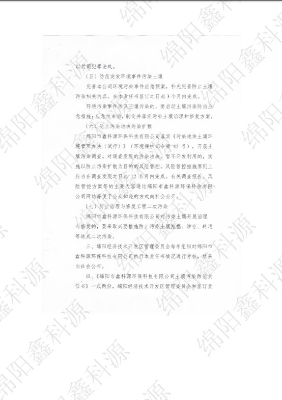 &#122;&#111;&#116;&#121;&#20013;&#27431;